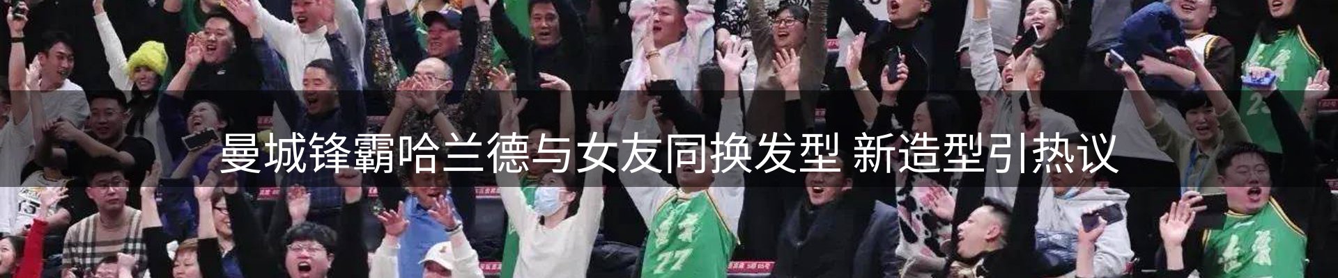 网站资讯