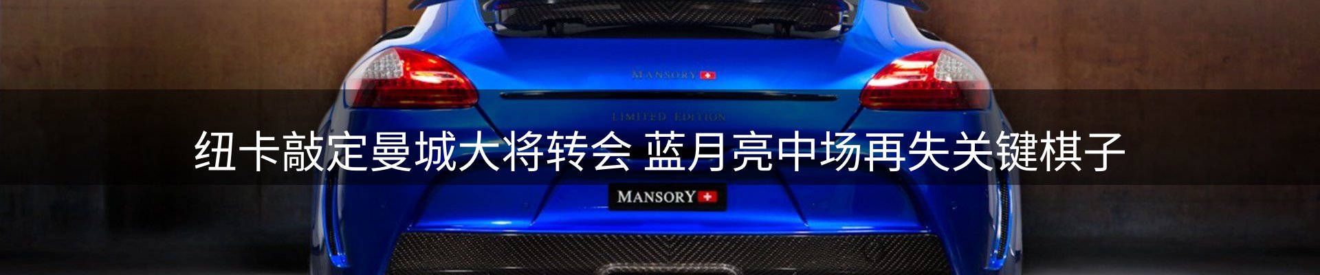 网站资讯
